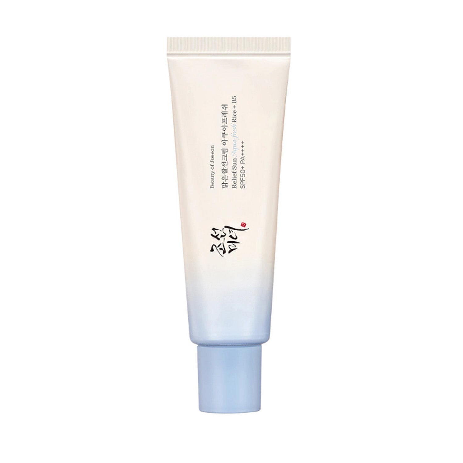 Skincare tube with gradient design on a white background