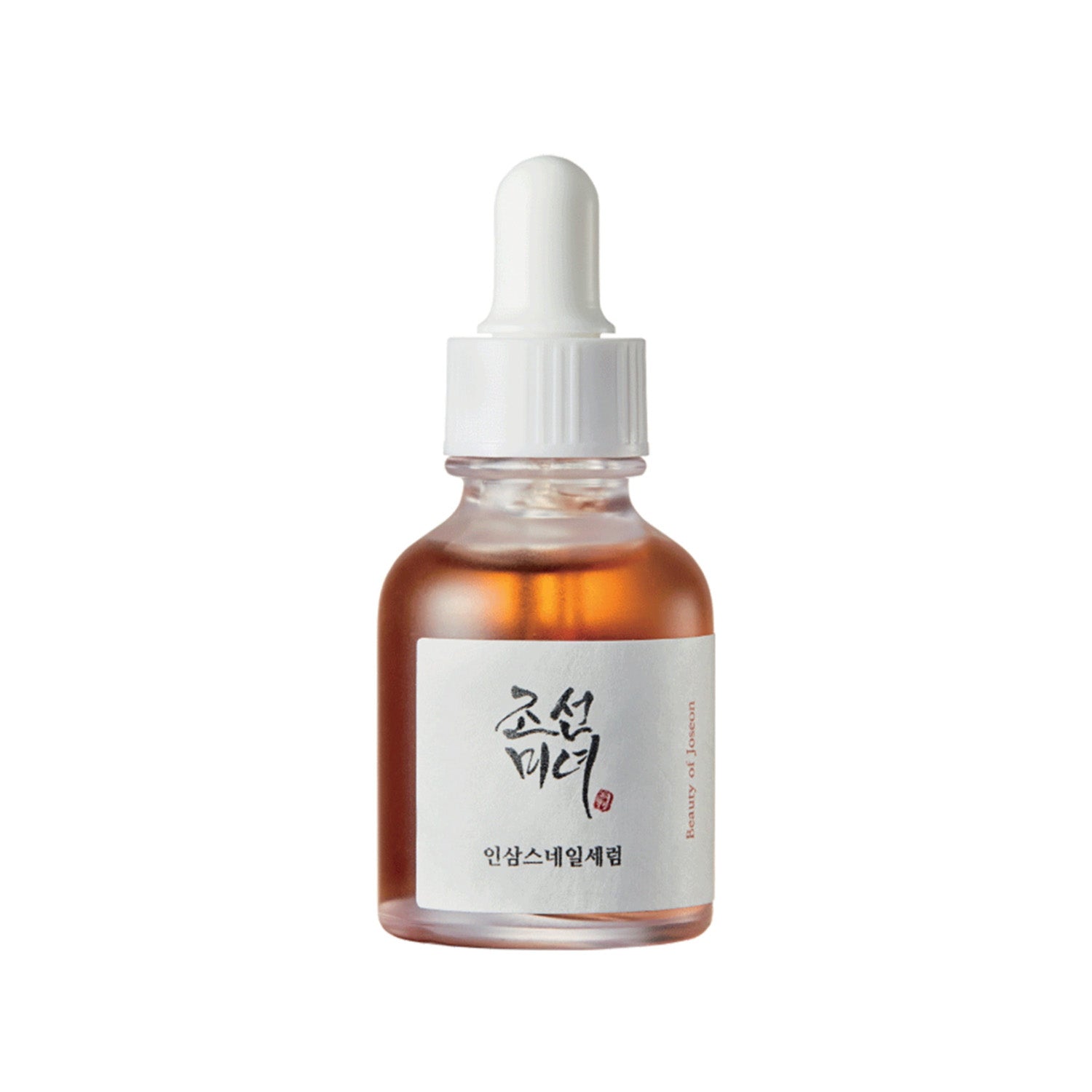 Bottle of skincare serum with a dropper on a white background