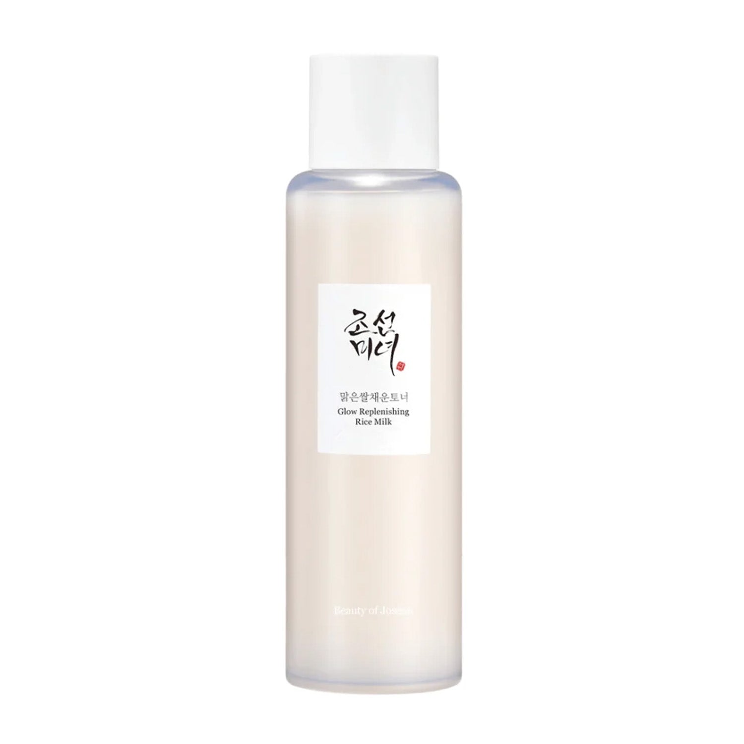 Skincare bottle with a label on a white background
