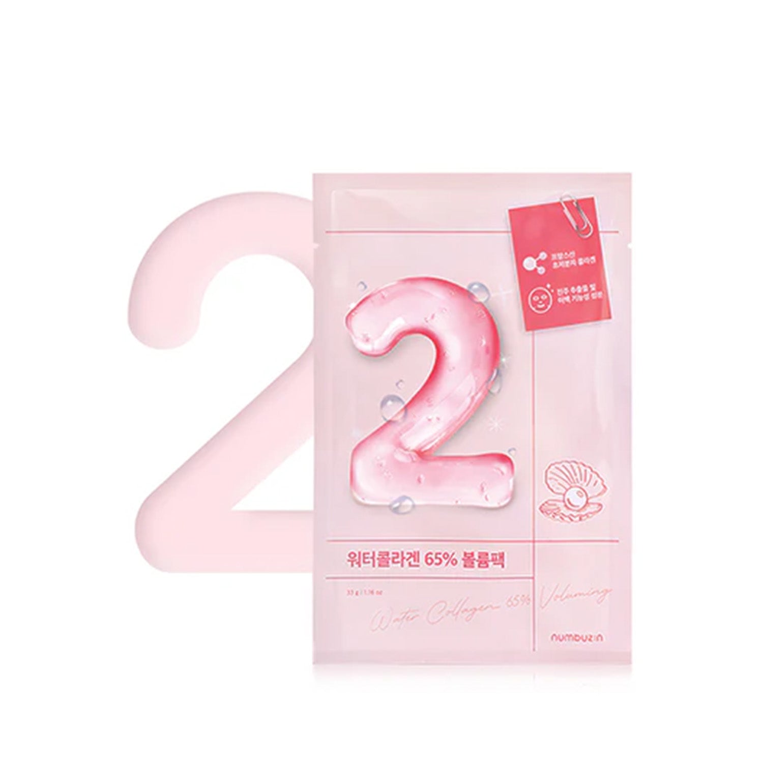 Numbuzin Water Collagen Sheet Mask - Maison 19
