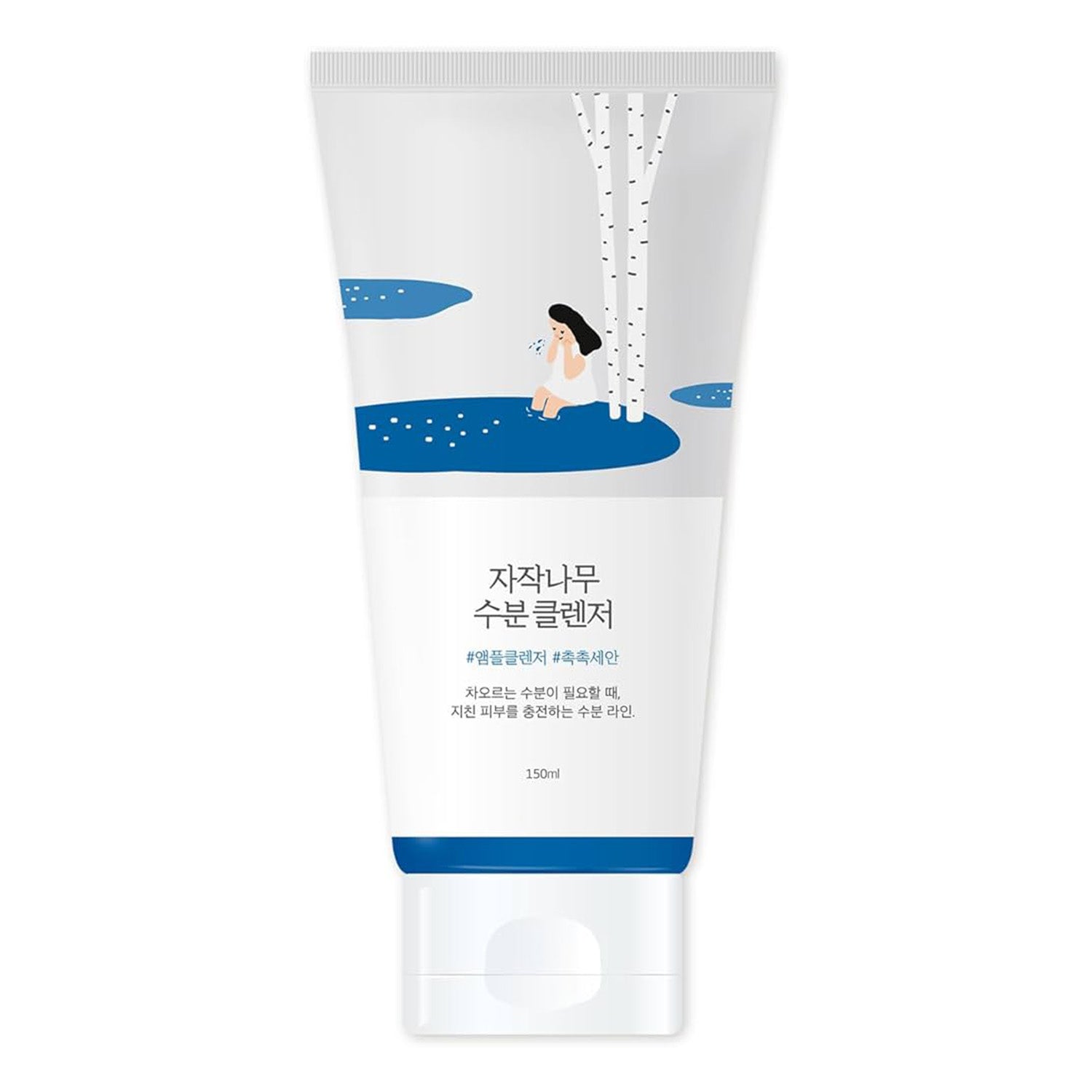 Round Lab Birch Juice Moisturizing Cleanser 150ml - Maison 19