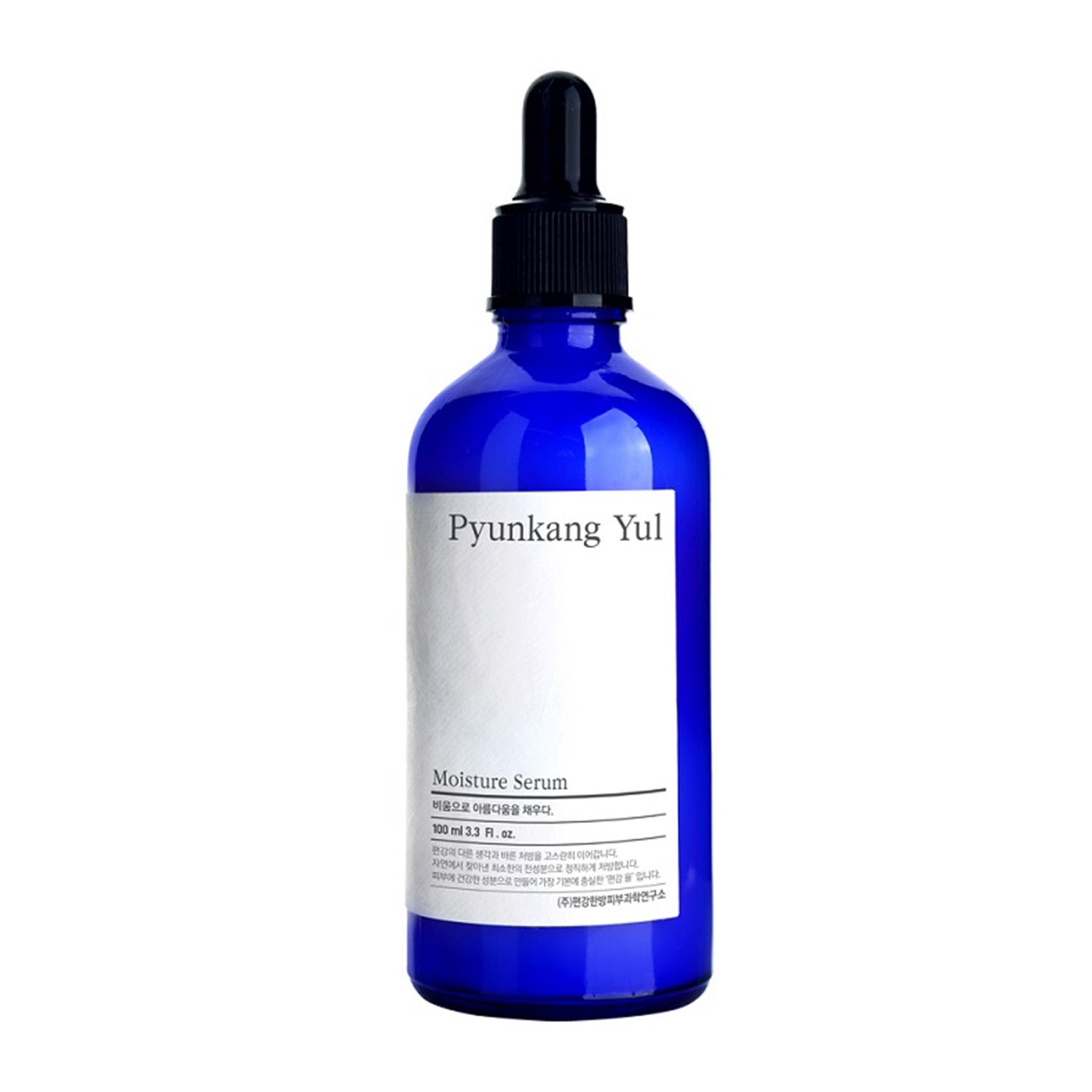 Pyunkang Yul Moisture Serum 100 ml